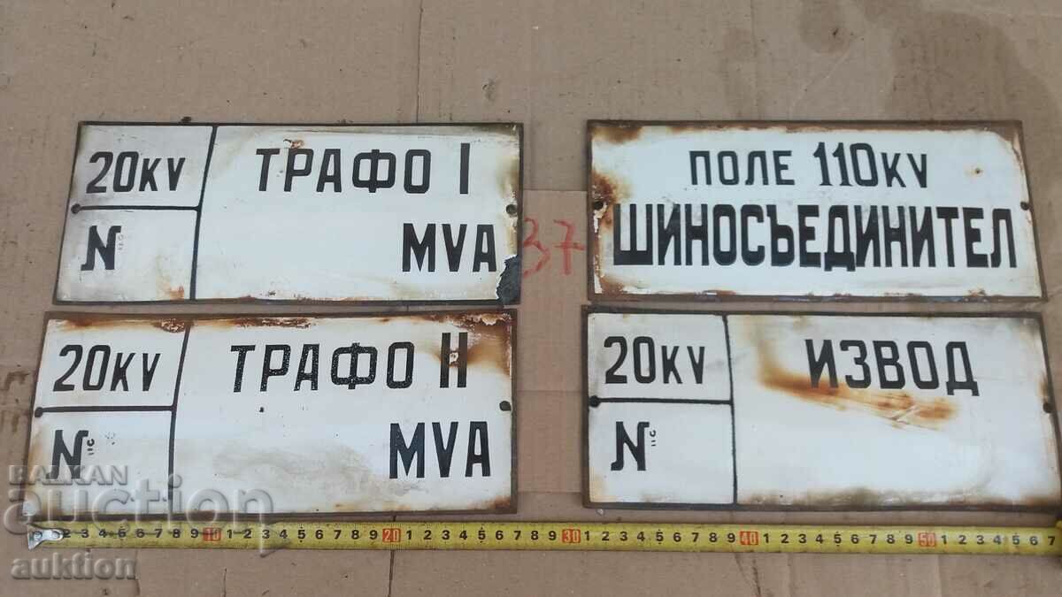 LOT OF 4 ENAMEL PLATES - 5 LOT OF 4 ENAMEL PLATES - 5