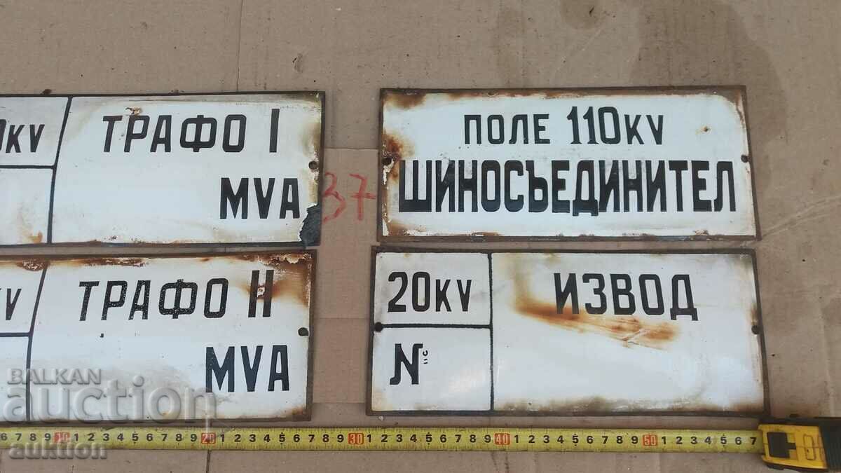 LOT OF 4 ENAMEL PLATES - 6 LOT OF 4 ENAMEL PLATES - 6