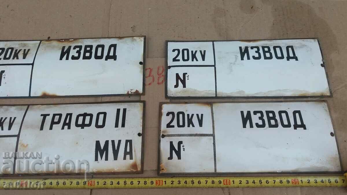 LOT OF 4 ENAMEL PLATES - 5 LOT OF 4 ENAMEL PLATES - 5