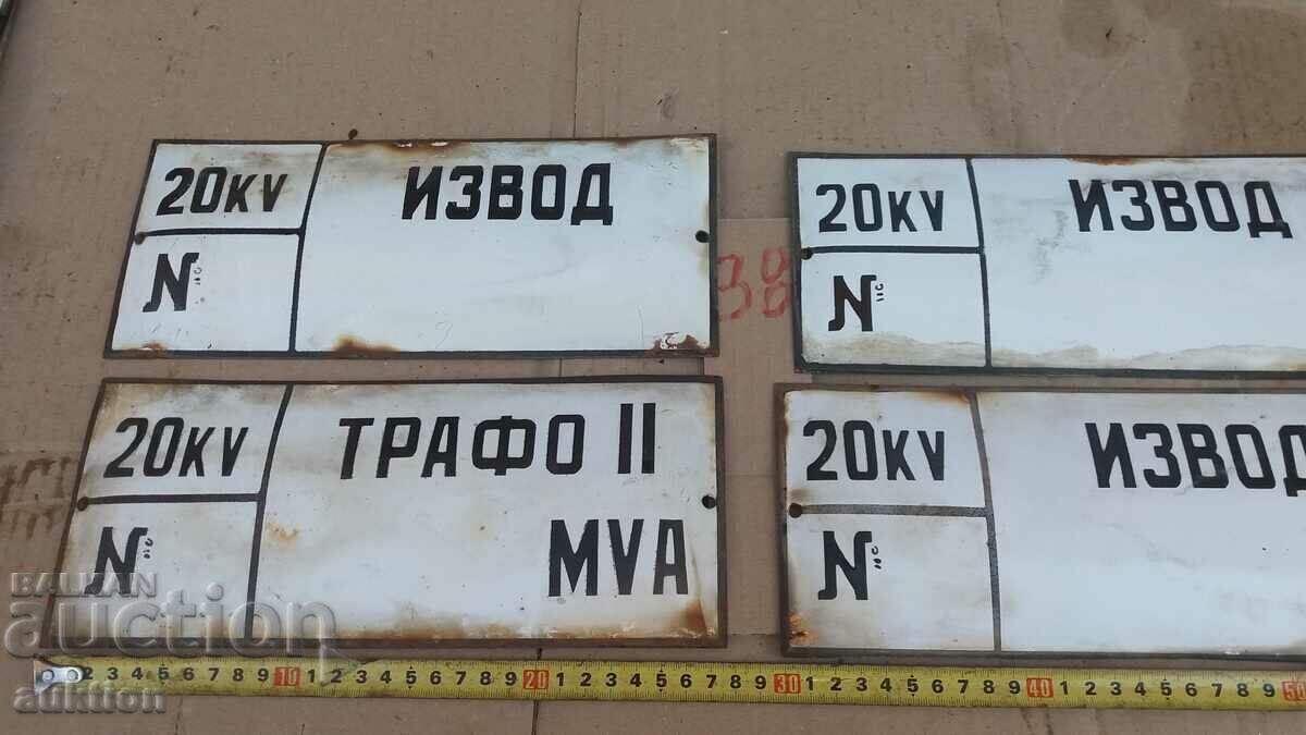 LOT OF 4 ENAMEL PLATES - 6 LOT OF 4 ENAMEL PLATES - 6