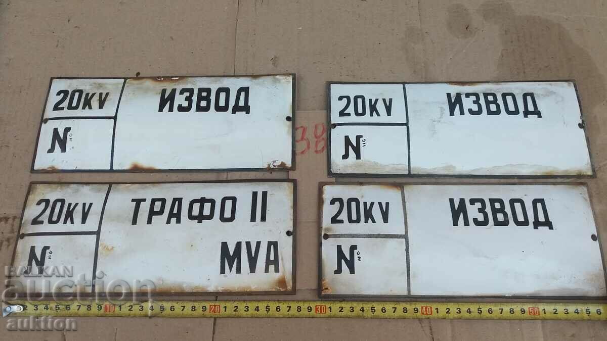 LOT OF 4 ENAMEL PLATES - 7 LOT OF 4 ENAMEL PLATES - 7