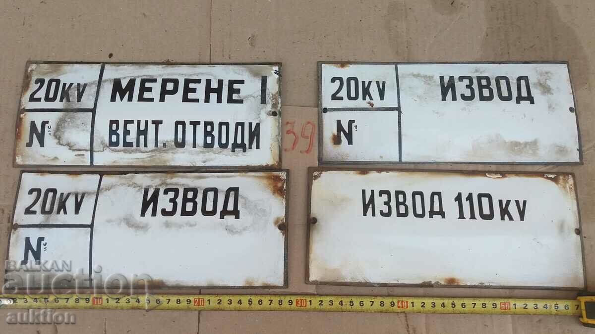 LOT OF 4 ENAMEL PLATES with price 14.99 BGN | € 7.66 LOT OF 4 ENAMEL PLATES with price 14.99 BGN | € 7.66