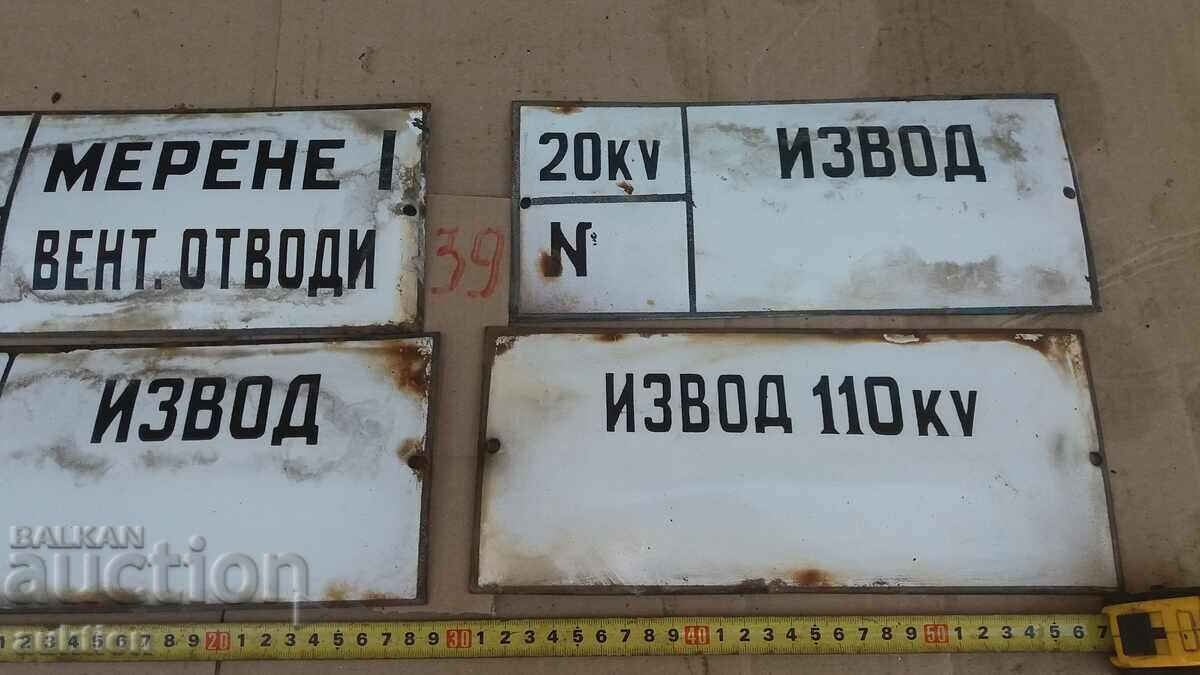 LOT OF 4 ENAMEL PLATES - 5 LOT OF 4 ENAMEL PLATES - 5