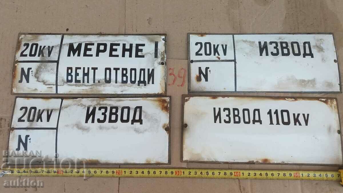 LOT OF 4 ENAMEL PLATES - 6 LOT OF 4 ENAMEL PLATES - 6