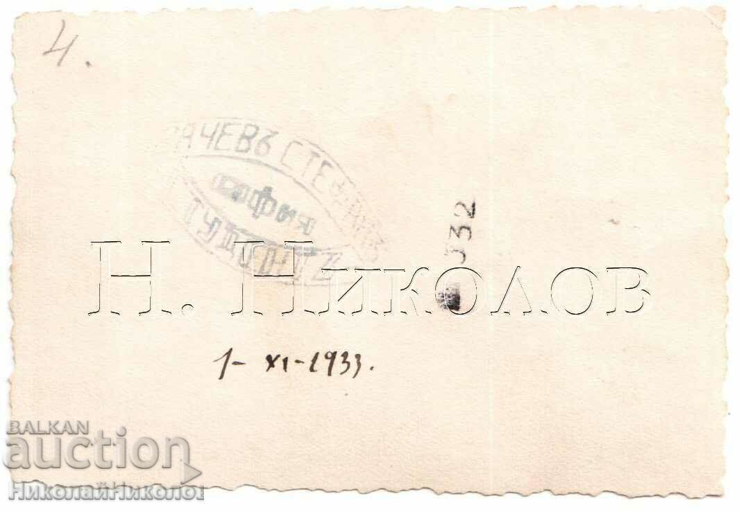 1933 МАЛКА СТАРА СНИМКА СОФИЯ ПРЕД НАРОДНОТО СЪБРАНИЕ Д140 с цена € 1.50 | 2.93 лв.