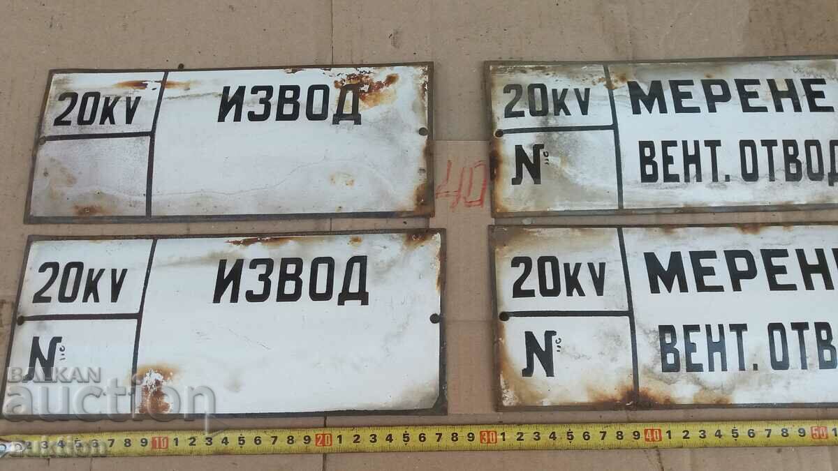 Доставка на ЛОТ ОТ 4 ЕМАЙЛИРАНИ ТАБЕЛКИ Доставка на ЛОТ ОТ 4 ЕМАЙЛИРАНИ ТАБЕЛКИ