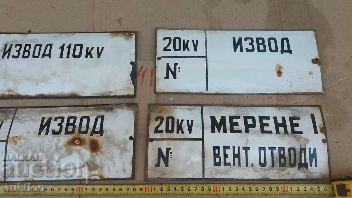 LOT OF 4 ENAMEL PLATES with price 14.99 BGN | € 7.66 LOT OF 4 ENAMEL PLATES with price 14.99 BGN | € 7.66