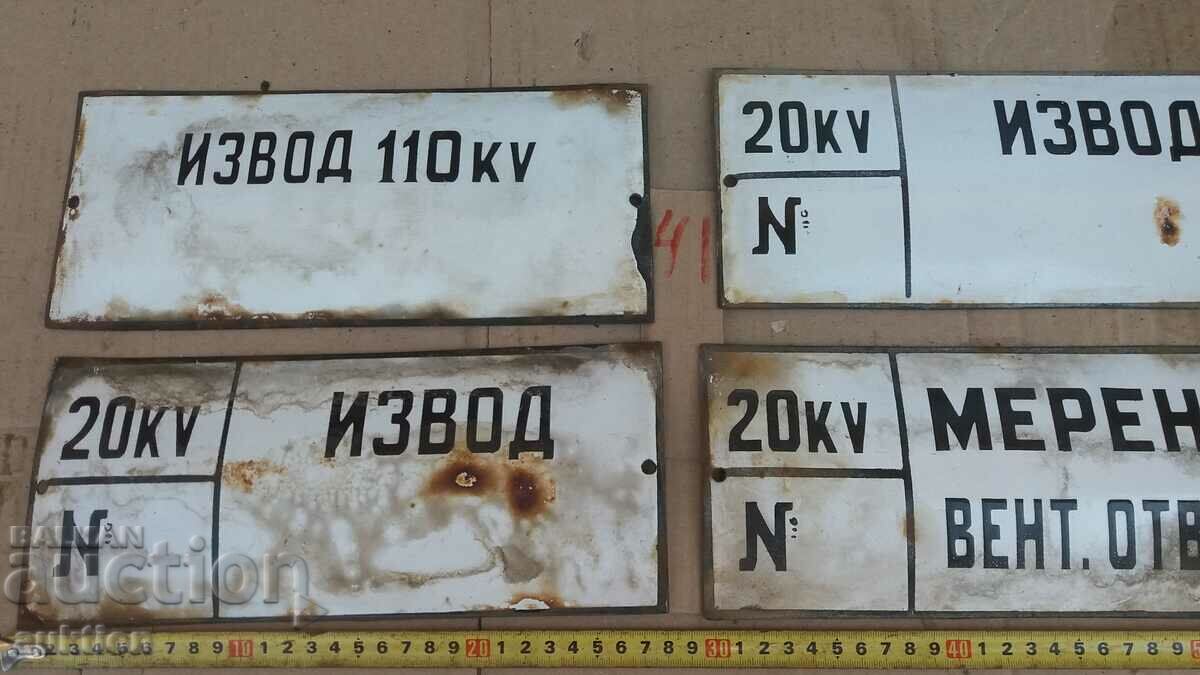 LOT OF 4 ENAMEL PLATES - 5 LOT OF 4 ENAMEL PLATES - 5