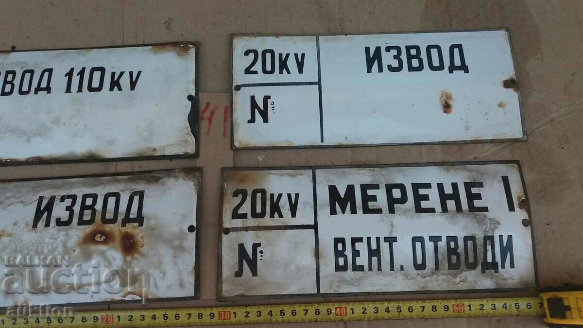 LOT OF 4 ENAMEL PLATES - 6 LOT OF 4 ENAMEL PLATES - 6