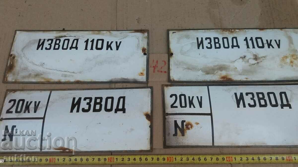 LOT OF 4 ENAMEL PLATES - 6 LOT OF 4 ENAMEL PLATES - 6