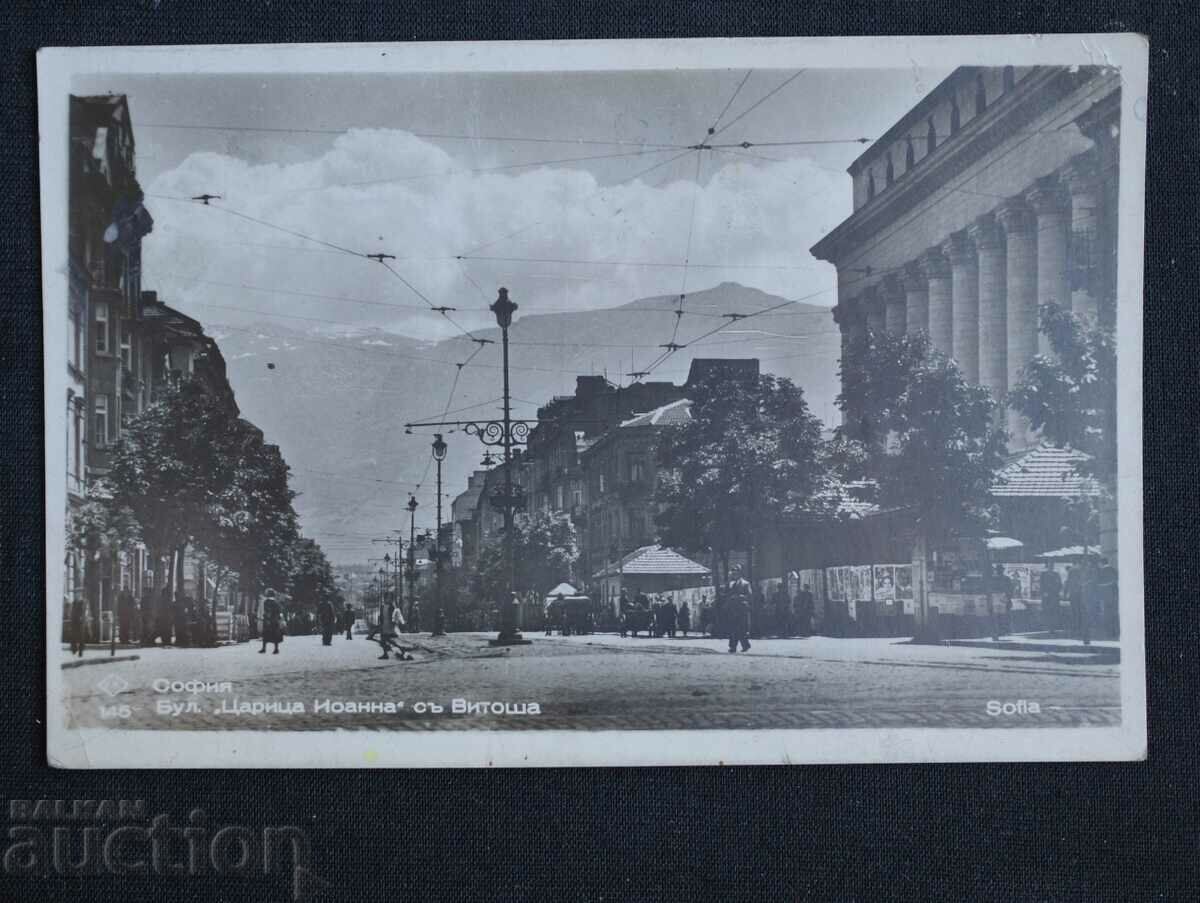 Bd. Sofia Tsaritsa Ioanna cu Vitosha