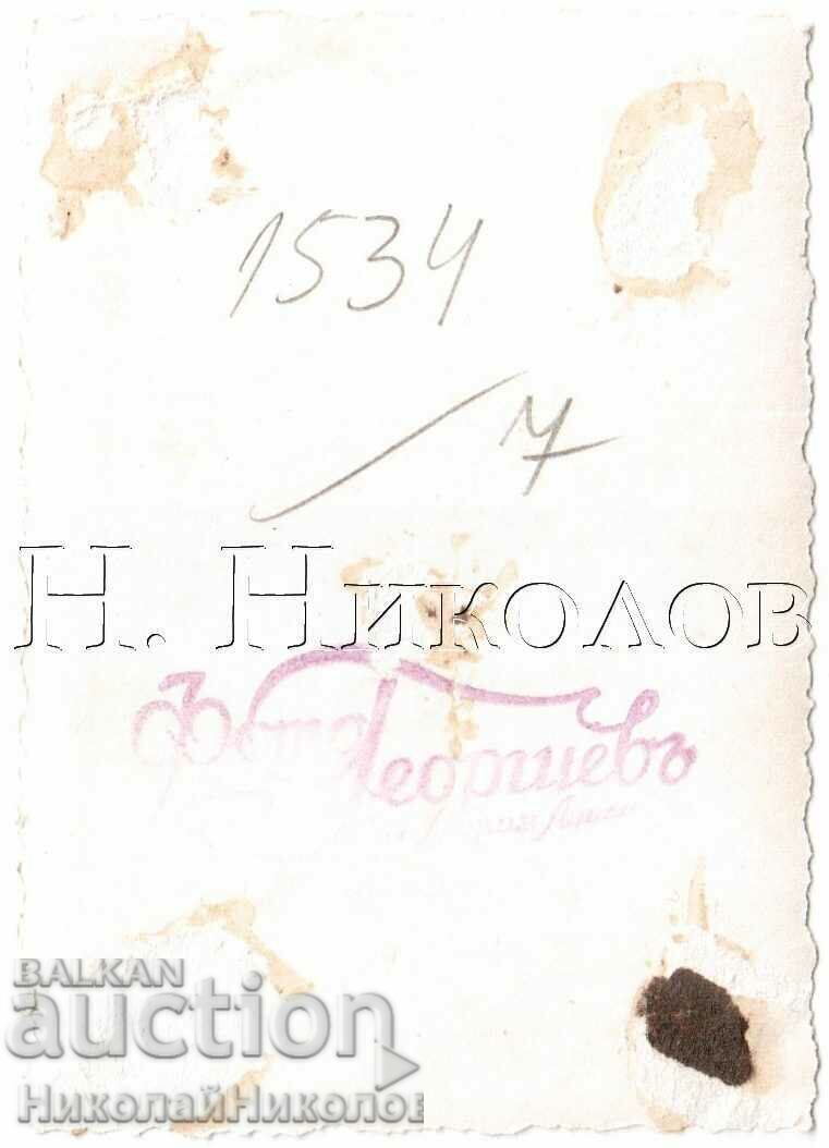 SMALL OLD PHOTO OF SOFIA TWO STUDENTS PHOTO GEORGIEV D142 with price 4.00 BGN | € 2.05 SMALL OLD PHOTO OF SOFIA TWO STUDENTS PHOTO GEORGIEV D142 with price 4.00 BGN | € 2.05