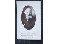 Charles Gounod French Composer