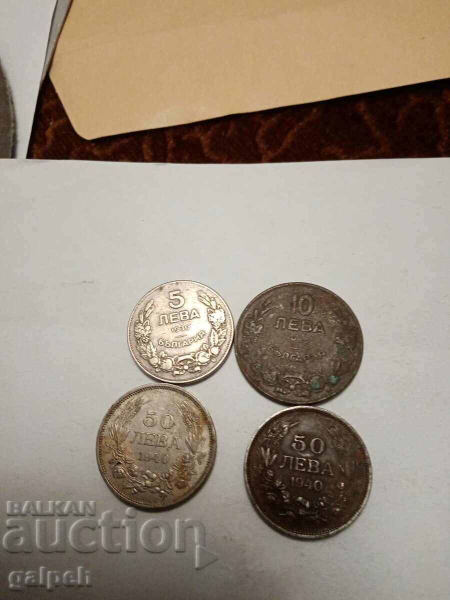 COINS OF THE KINGDOM OF BULGARIA - 9+ pcs. - BGN 5 with price 5.00 BGN | € 2.56 COINS OF THE KINGDOM OF BULGARIA - 9+ pcs. - BGN 5 with price 5.00 BGN | € 2.56