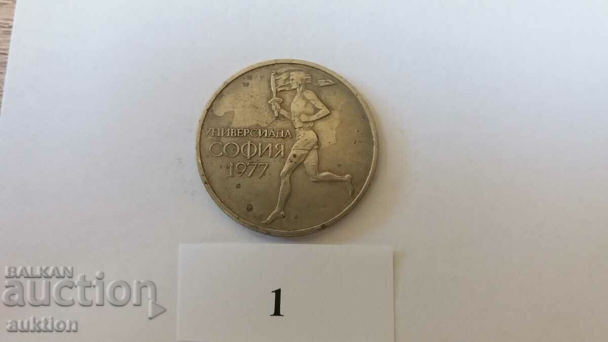 Delivery of 50 CENTS 1977 Delivery of 50 CENTS 1977