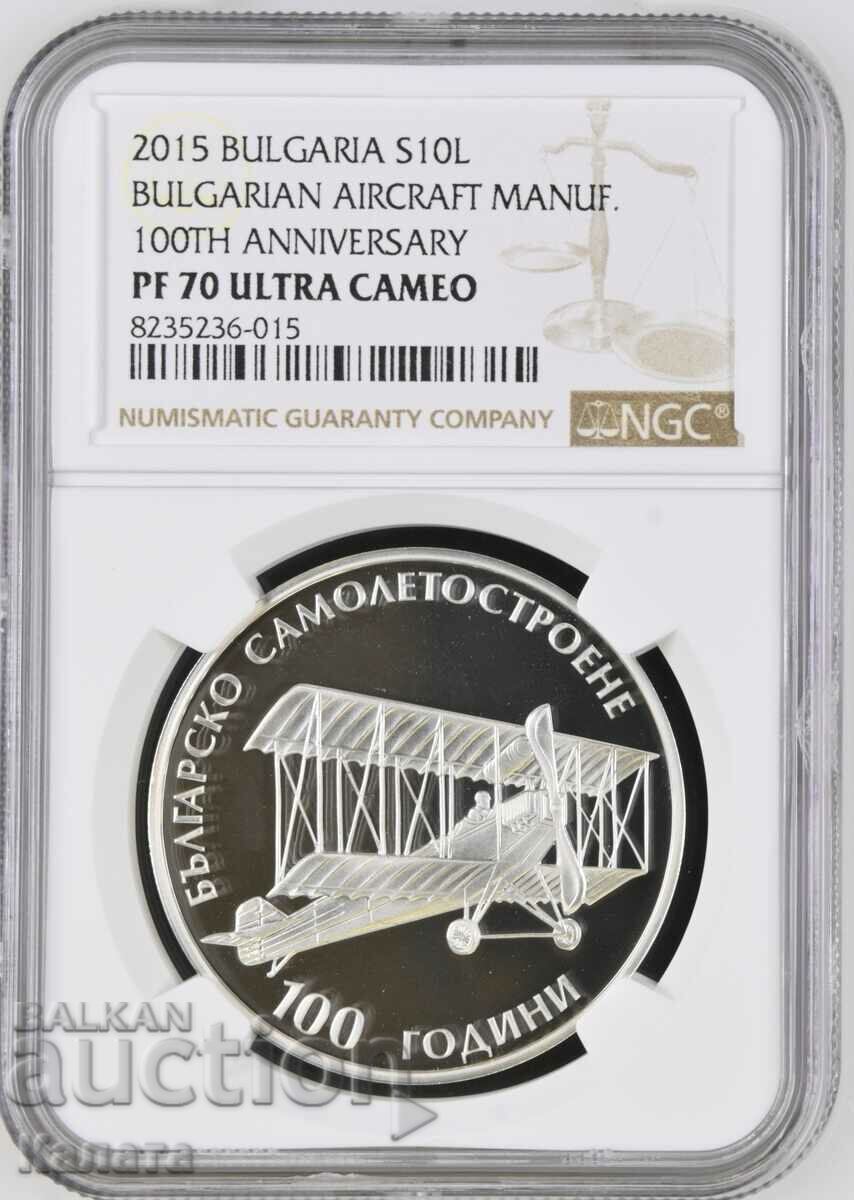 10 BGN 2015 „Construcții de aeronave” PF70 Ultra Cameo