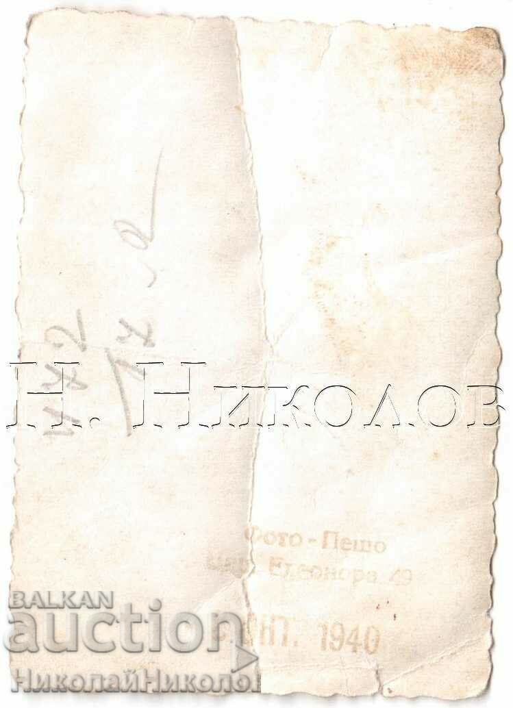 1940 SMALL OLD PHOTO SOFIA PHOTO ON FOOT D146 with price 1.00 BGN | € 0.51 1940 SMALL OLD PHOTO SOFIA PHOTO ON FOOT D146 with price 1.00 BGN | € 0.51