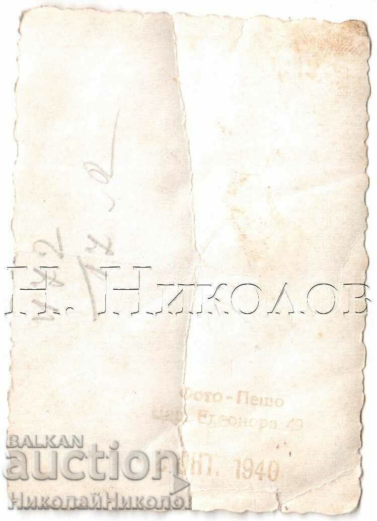 1940 ΜΙΚΡΗ ΠΑΛΙΑ ΦΩΤΟΓΡΑΦΙΑ ΣΟΦΙΑ ΦΩΤΟΓΡΑΦΙΑ ΣΤΟ ΠΟΔΙ D146 με τιμή € 0.50 | 0.98 BGN