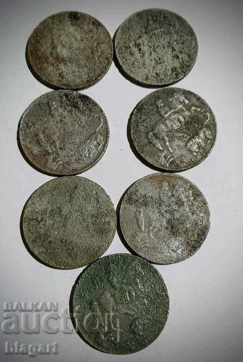 5 BGN 1941 iron - Lot-7 pcs. with price 20.00 BGN | € 10.23