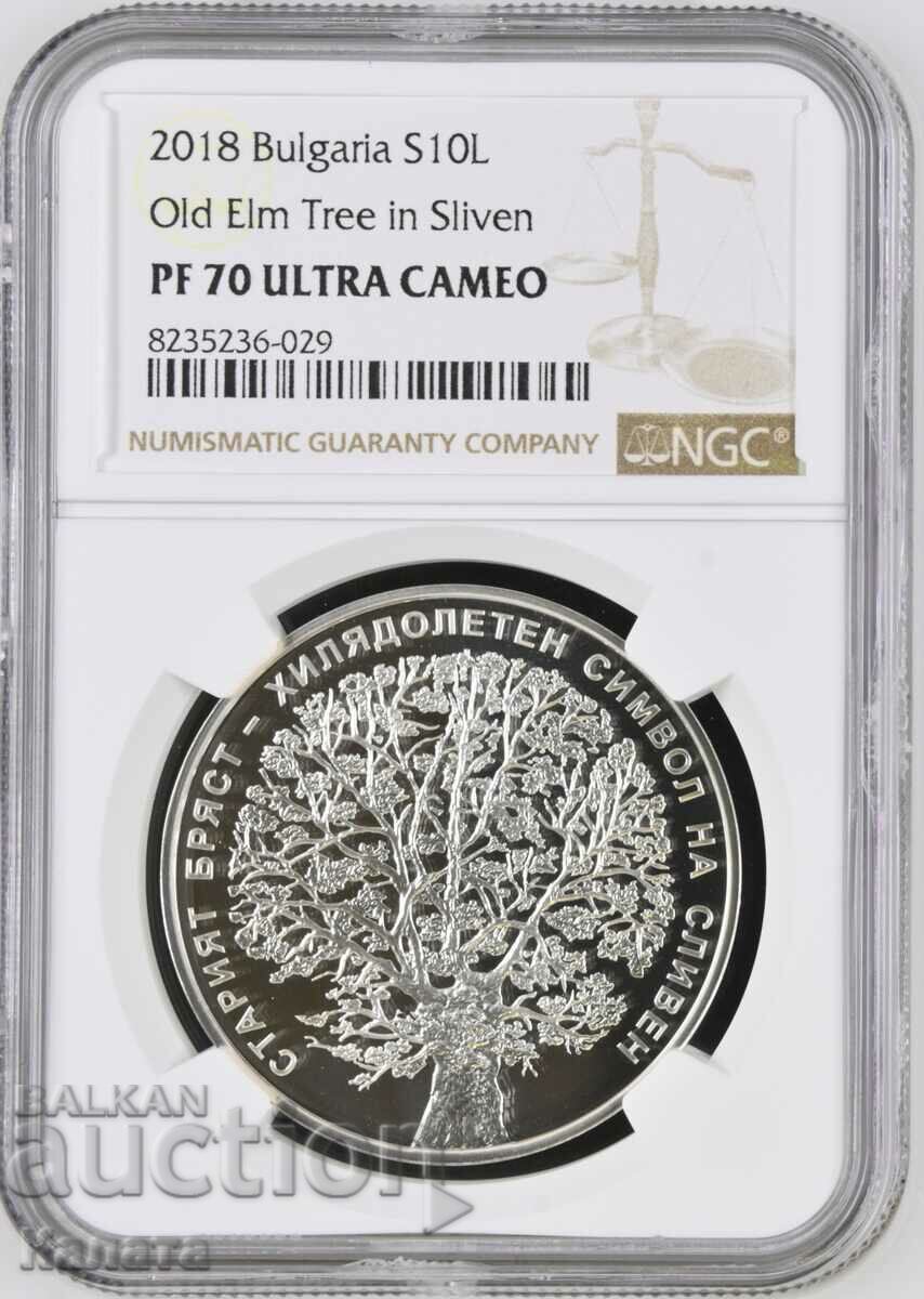 10 BGN 2018 „Elm” PF70 Ultra Cameo”