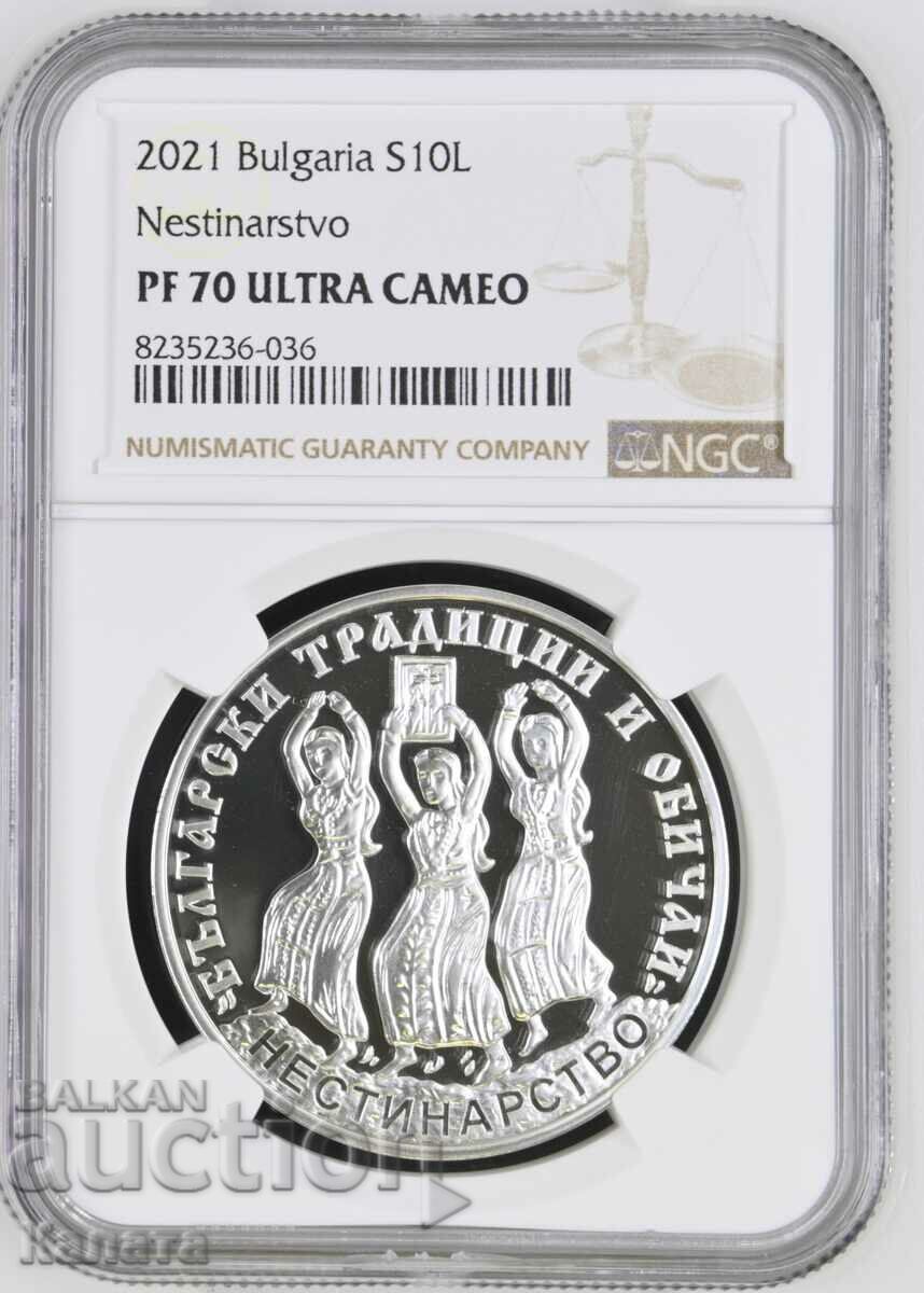 10 лева 2021 г. "Нестинарство"  PF70 Ultra Cameo