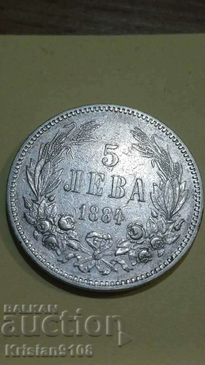 5 BGN 1884