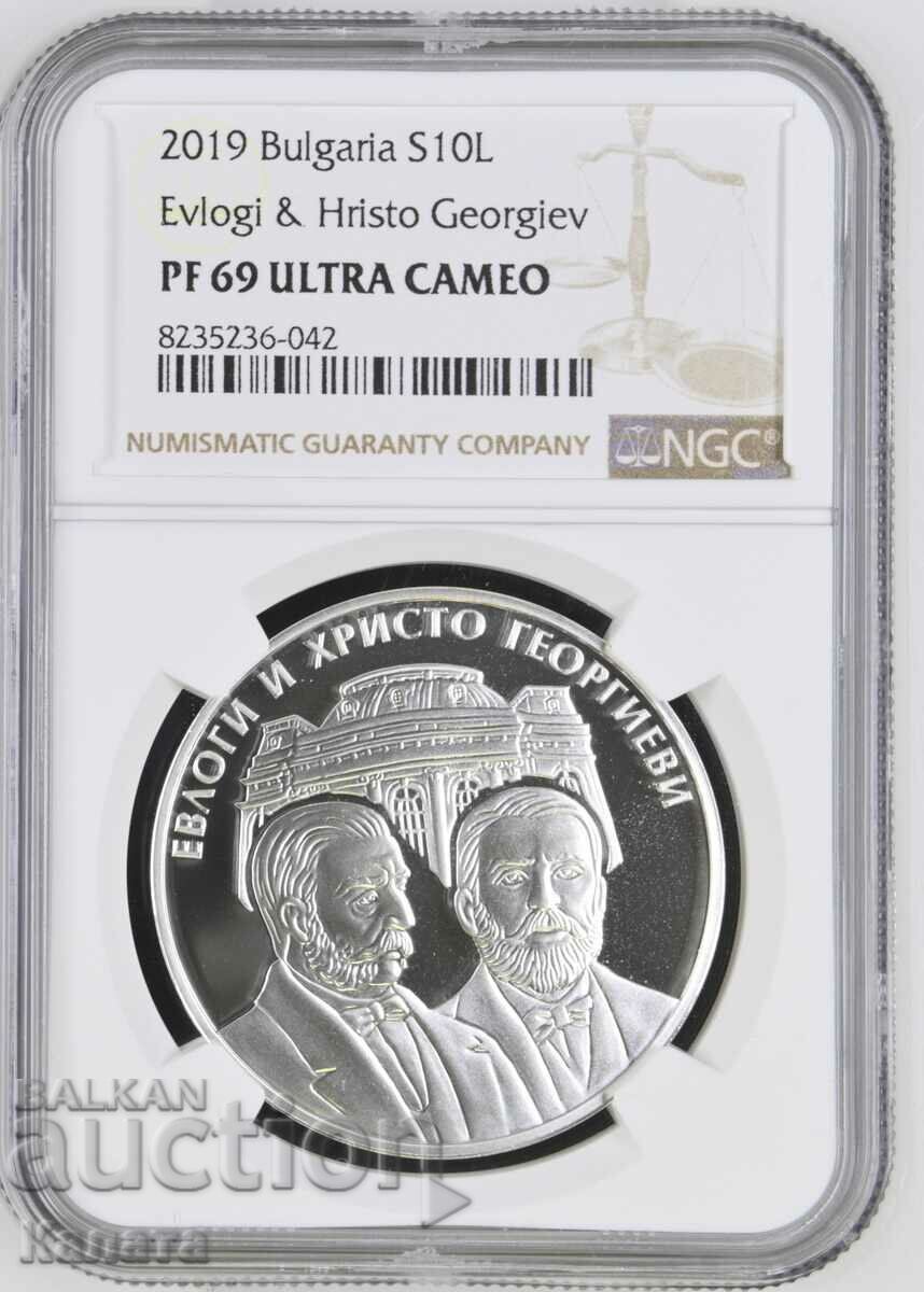 10 BGN 2019 „Hristos și Evlogi Georgievi” PF69 Ultra Cameo