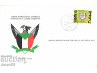 1984 Sudan. First Olympic Week, Khartoum. Envelope First day