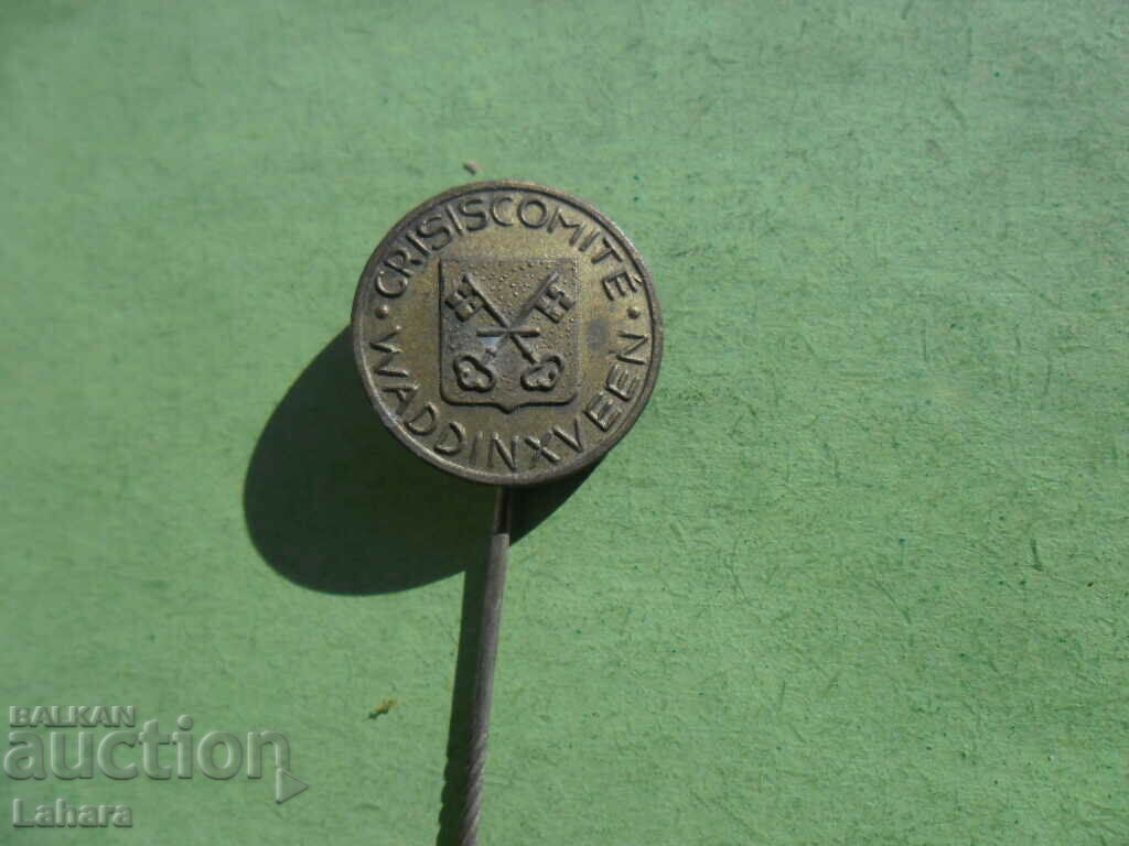 Badge with price 0.70 BGN | € 0.36 Badge with price 0.70 BGN | € 0.36