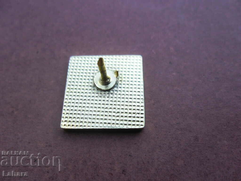 Badge with price 0.01 BGN | € 0.01 Badge with price 0.01 BGN | € 0.01