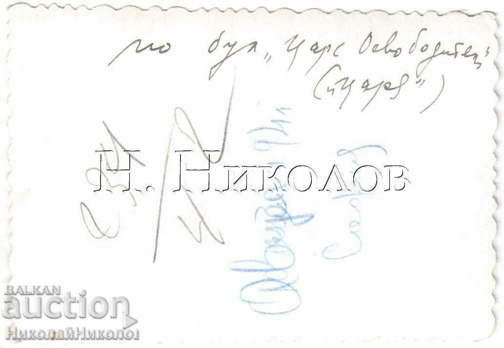 1941 SMALL OLD PHOTO SOFIA BOULEVARD CZAR LIBERATOR D154 with price 4.00 BGN | € 2.05 1941 SMALL OLD PHOTO SOFIA BOULEVARD CZAR LIBERATOR D154 with price 4.00 BGN | € 2.05