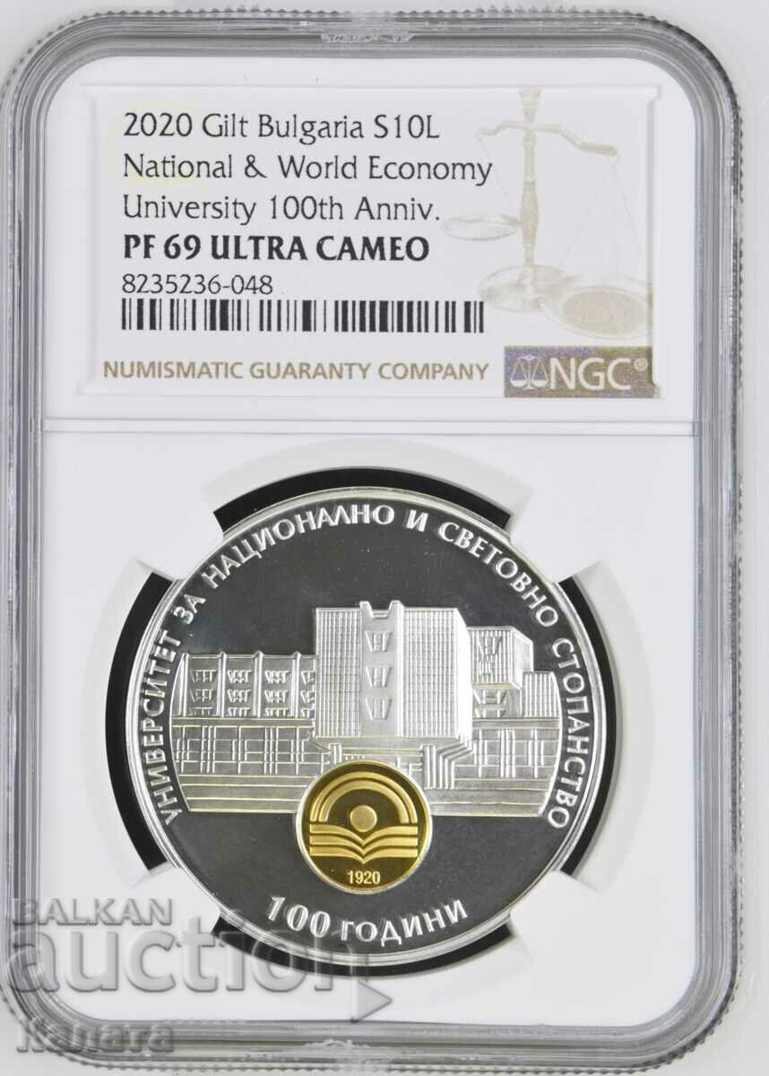 10 BGN 2020 „UNSS” PF69 Ultra Cameo