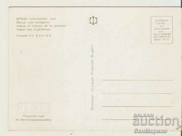 Card Bulgaria Vratsa Youth Home* with price 0.80 BGN | € 0.41 Card Bulgaria Vratsa Youth Home* with price 0.80 BGN | € 0.41