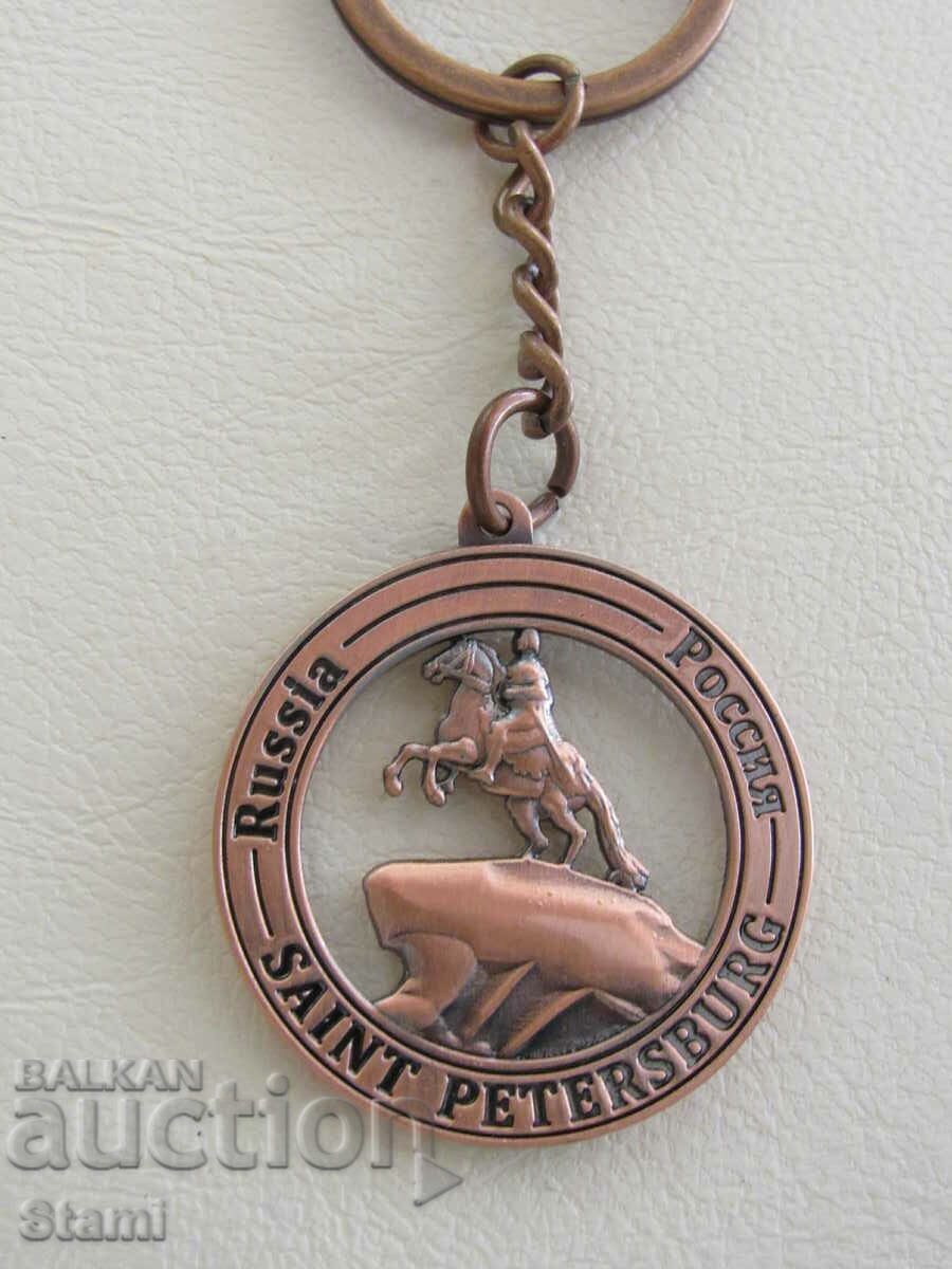 Auction Metal key ring from Saint Petersburg, Russia Auction Metal key ring from Saint Petersburg, Russia