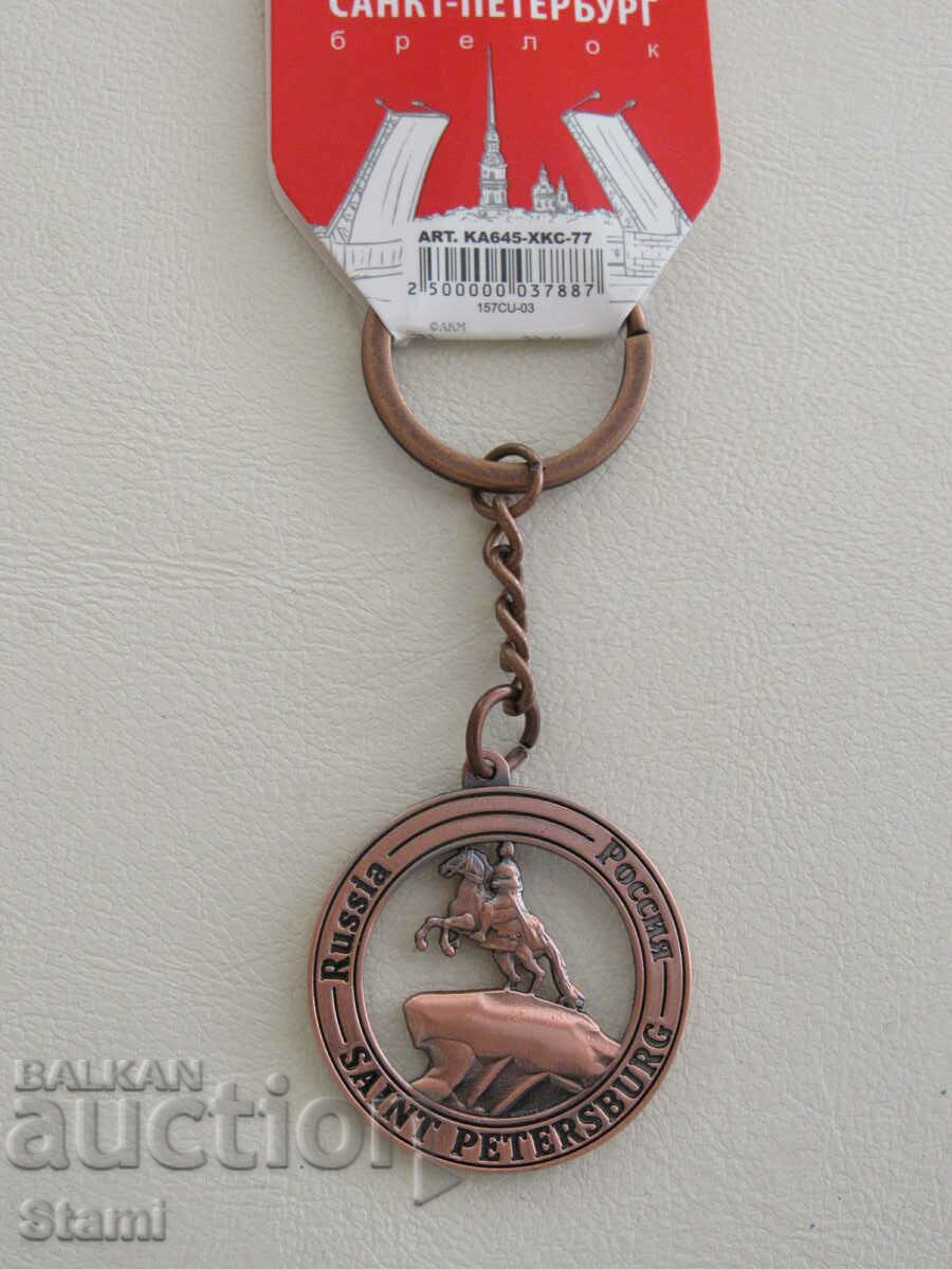 Delivery of Metal key ring from Saint Petersburg, Russia Delivery of Metal key ring from Saint Petersburg, Russia