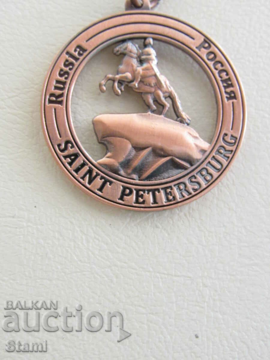 Metal key ring from Saint Petersburg, Russia - 5 Metal key ring from Saint Petersburg, Russia - 5