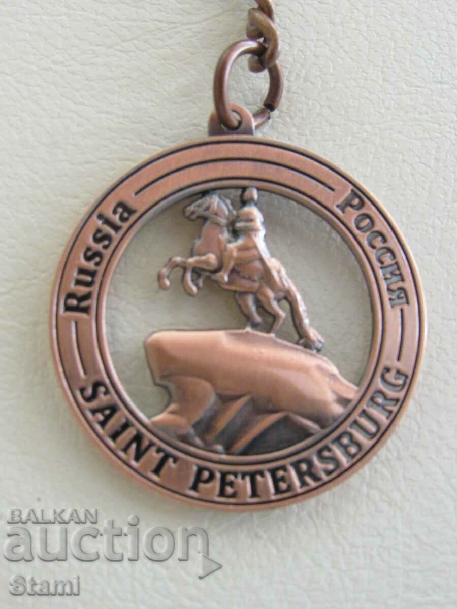 Metal key ring from Saint Petersburg, Russia - 6 Metal key ring from Saint Petersburg, Russia - 6