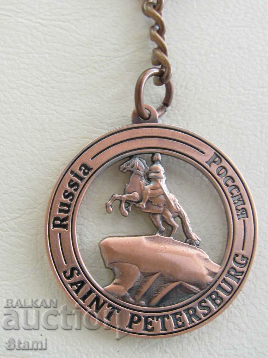 Metal key ring from Saint Petersburg, Russia - 7 Metal key ring from Saint Petersburg, Russia - 7