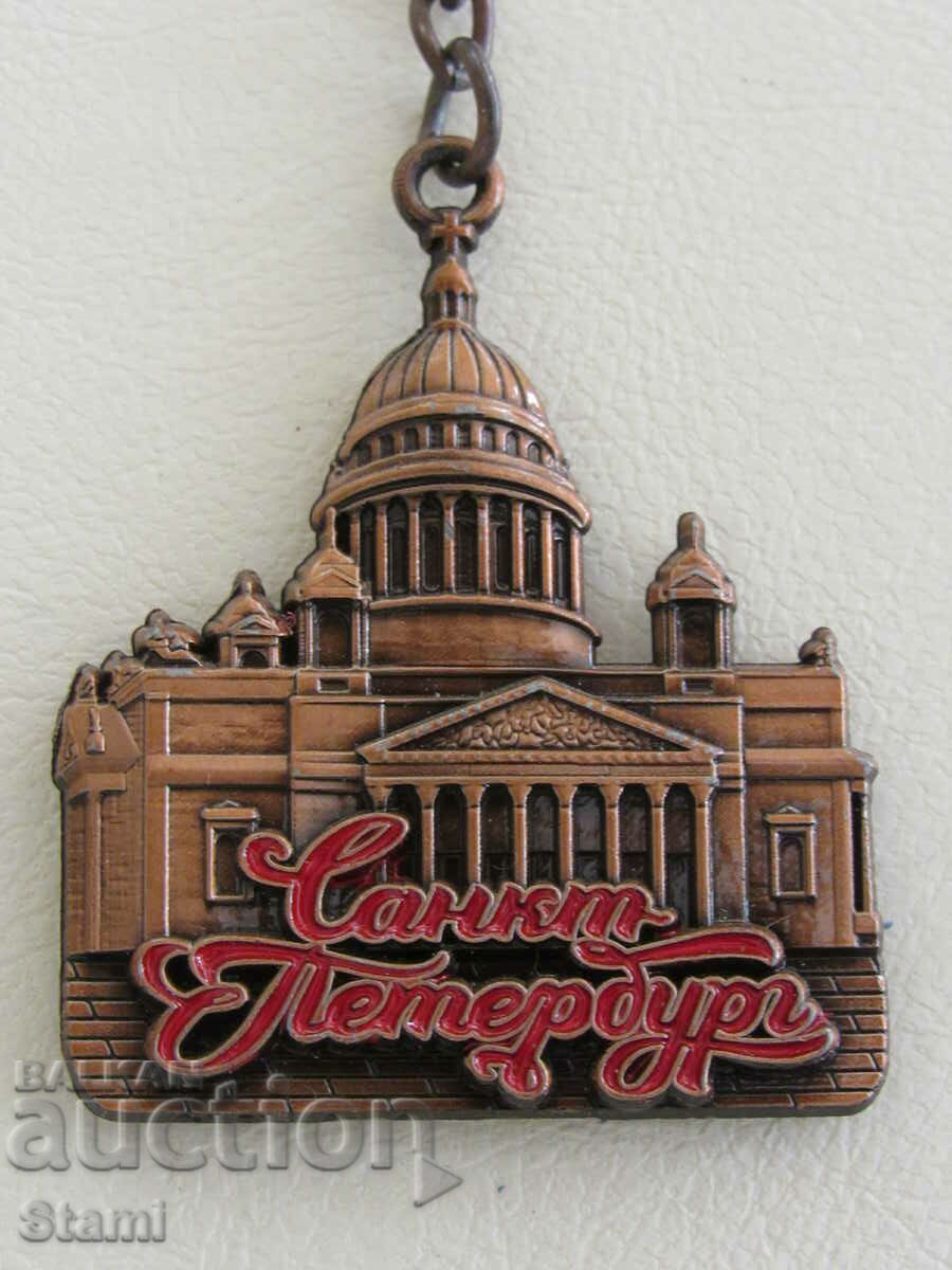 Delivery of Metal key ring from Saint Petersburg, Russia Delivery of Metal key ring from Saint Petersburg, Russia