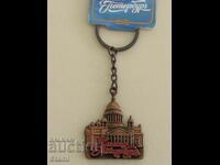 Metal key ring from Saint Petersburg, Russia