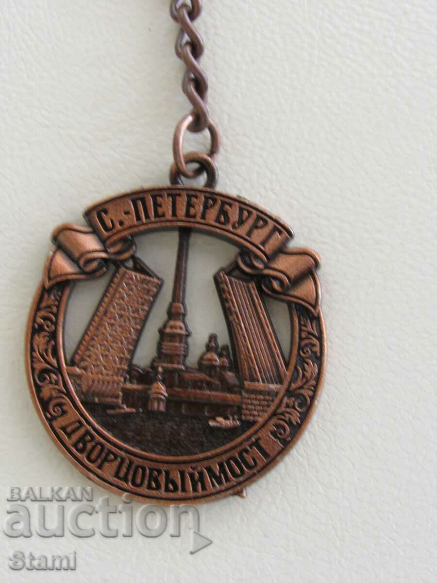 Delivery of Metal key ring from Saint Petersburg, Russia Delivery of Metal key ring from Saint Petersburg, Russia