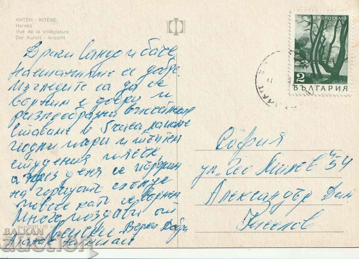 Bulgaria - PK - Kiten - traveled with price 0.80 BGN | € 0.41 Bulgaria - PK - Kiten - traveled with price 0.80 BGN | € 0.41