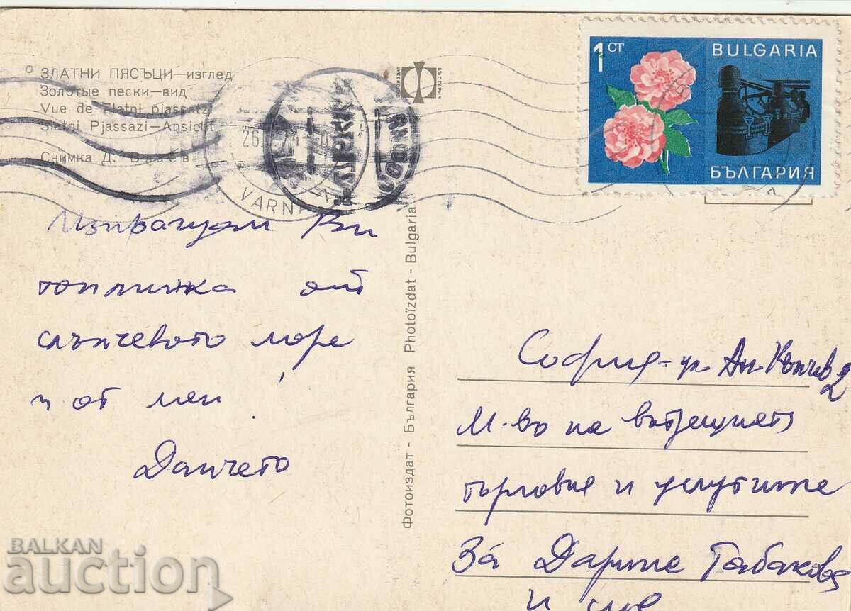 Bulgaria - PK - Golden Sands - traveled, 74 years old with price 0.80 BGN | € 0.41 Bulgaria - PK - Golden Sands - traveled, 74 years old with price 0.80 BGN | € 0.41