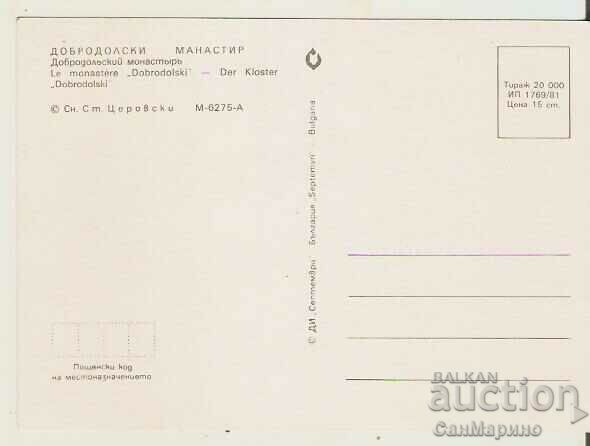 Card Bulgaria Dobridol Monastery 1* με τιμή 0.90 BGN | € 0.46 Card Bulgaria Dobridol Monastery 1* με τιμή 0.90 BGN | € 0.46