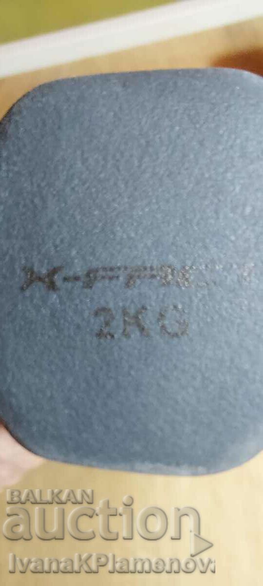 Licitație Haltere 2 bucăți