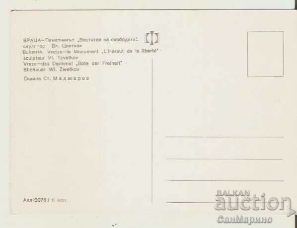 Card Bulgaria Vratsa Monument Herald of Freedom 3* with price 0.90 BGN | € 0.46 Card Bulgaria Vratsa Monument Herald of Freedom 3* with price 0.90 BGN | € 0.46