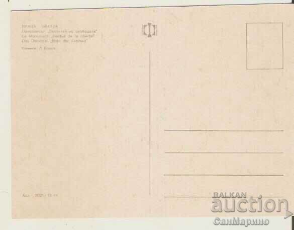 Card Bulgaria Vratsa Monument Herald of Freedom 1* with price 0.80 BGN | € 0.41 Card Bulgaria Vratsa Monument Herald of Freedom 1* with price 0.80 BGN | € 0.41