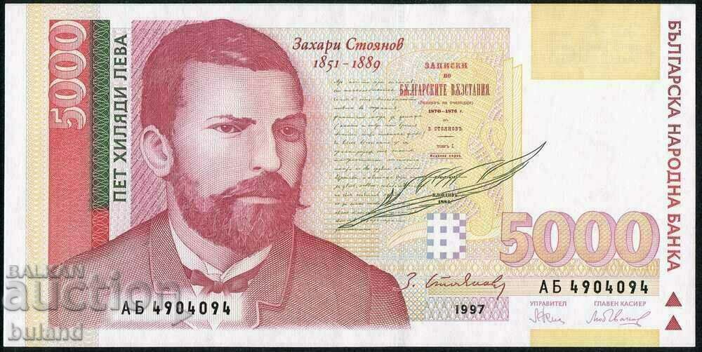 България 5000 Лева 1997 Радарен Сериен Номер 4904094