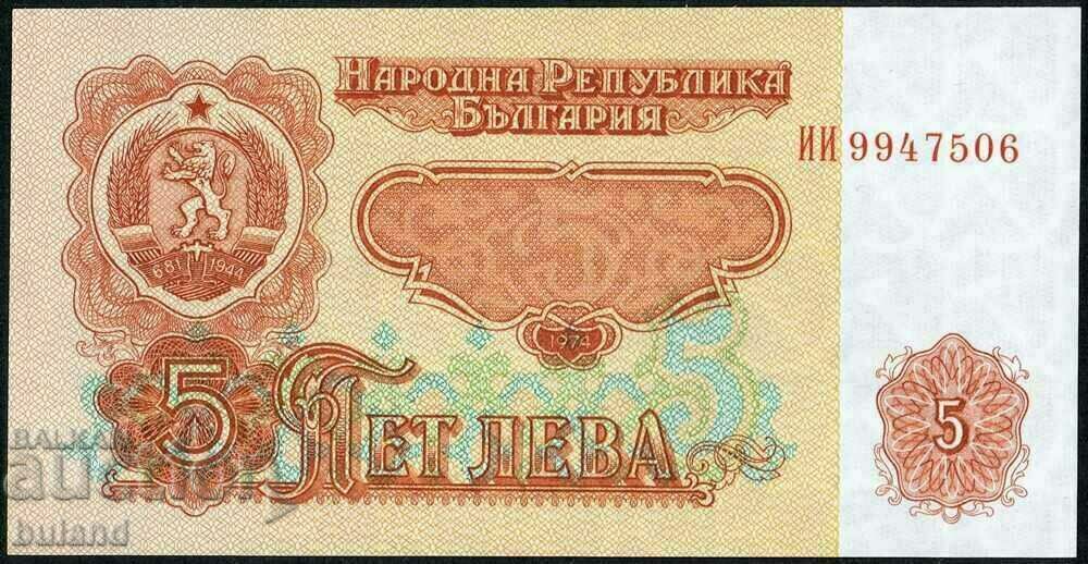 Bulgaria Social Banknote 5 Leva 1974 UNC Număr de serie din 7 cifre