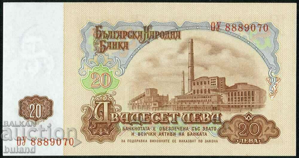 Bulgaria Soc Bancnotă 20 Leva 1974 UNC Număr de serie 7 cifre